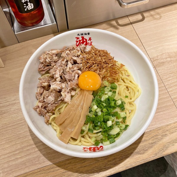 「油そば+C」@元祖油堂 東京ラーメン横丁店の写真