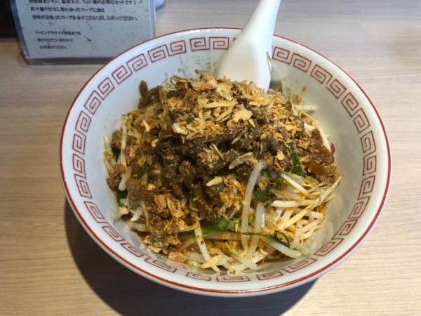 「担々麺 汁なし 880円」@旬彩china口水の写真