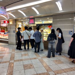 551蓬莱 なんばウォーク店の画像