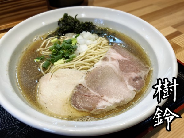 「淡麗煮干しそば￥900」@煮干らぁめん 樹鈴の写真