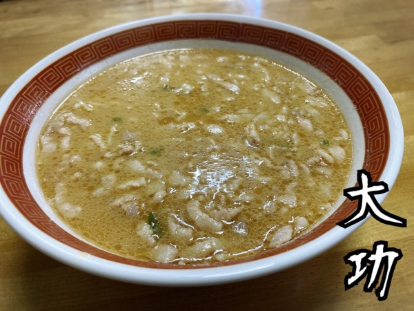 「肉みそラーメン￥650」@大功の写真