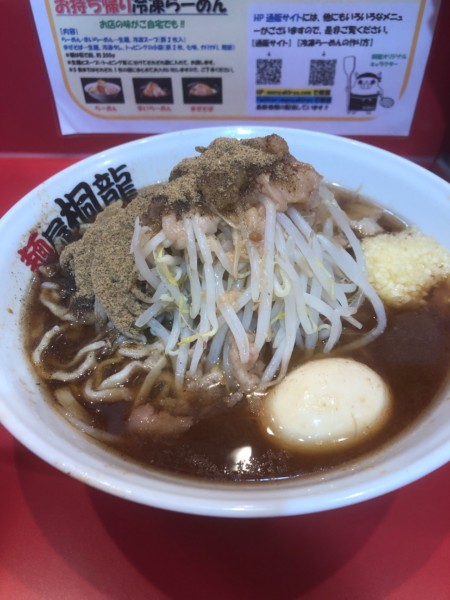 「らーめん　小」@麺屋 桐龍 久喜店の写真