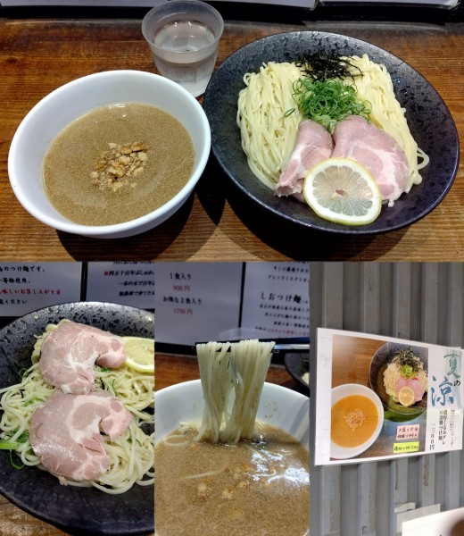 「夏季限定『濃厚くるみダレの冷製つけ麺+大盛』」@町田汁場 しおらーめん 進化の写真