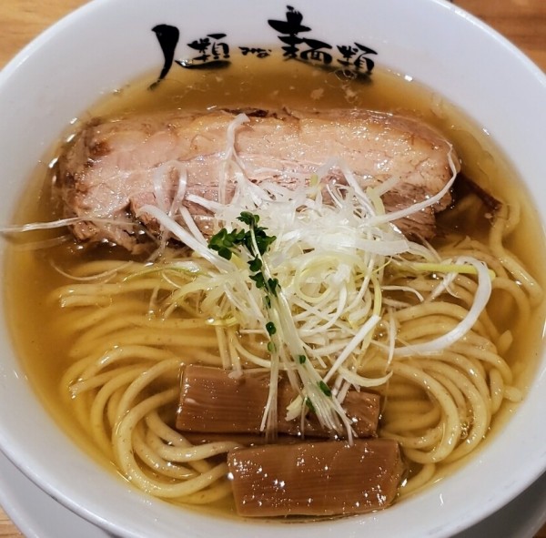 「【限定】塩・人類みな麺類 厚切りチャーシュー 1,408円」@人類みな麺類の写真