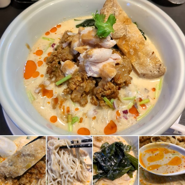 「冷やしチキン担々麺(週限定)　1050円」@らーめん 三極志の写真