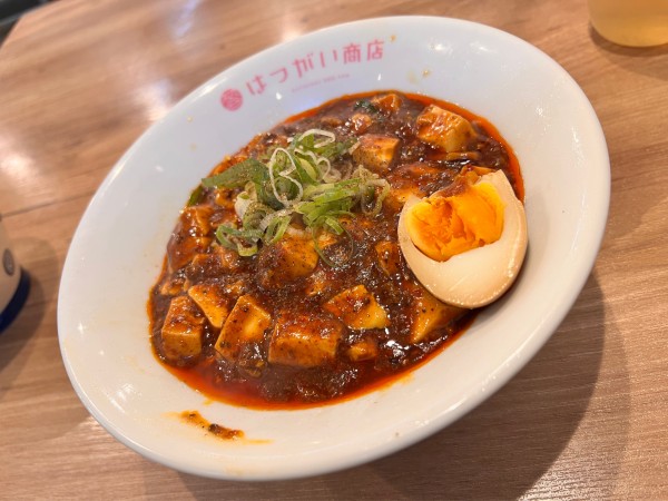 「【木土限定】麻婆豆腐麺」@はつがい商店の写真
