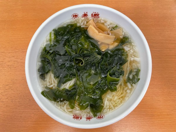 「タンメン(¥800)」@老郷 本店の写真