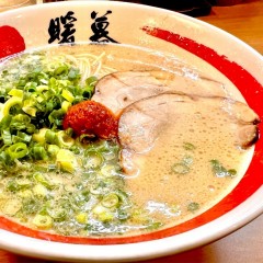 暖暮 太宰府駅前店の画像