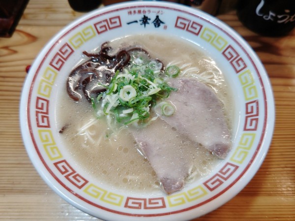 「豚骨ラーメン」@博多屋台一幸舎 博多一番街店の写真
