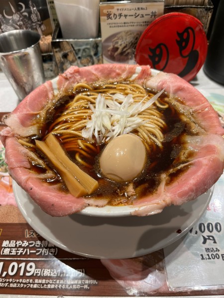 「自由　味玉」@ラーメン大戦争 西新宿店の写真