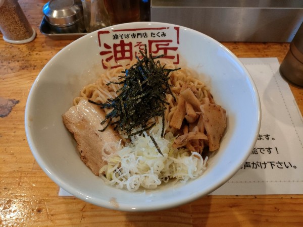 「匠油そば　大盛　800円」@つけ麺二代目いさおの写真