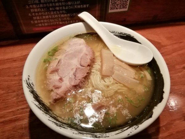 「黄金の塩(1200円)」@のスた OSAKAの写真