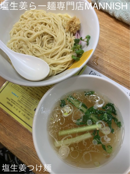 「塩生姜つけ麺」@塩生姜らー麺専門店 MANNISH 亀戸店の写真