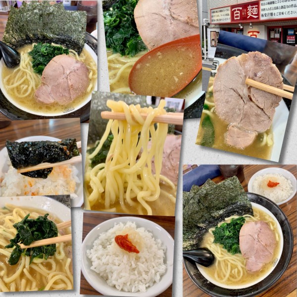 「太麺800円＋海苔6枚＋ライス（無料）」@百麺 中目黒店の写真