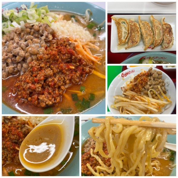 「ねぎ味噌ラーメンニンニク多め納豆ピリ辛挽き肉餃子」@くるまやラーメン 東村山店の写真