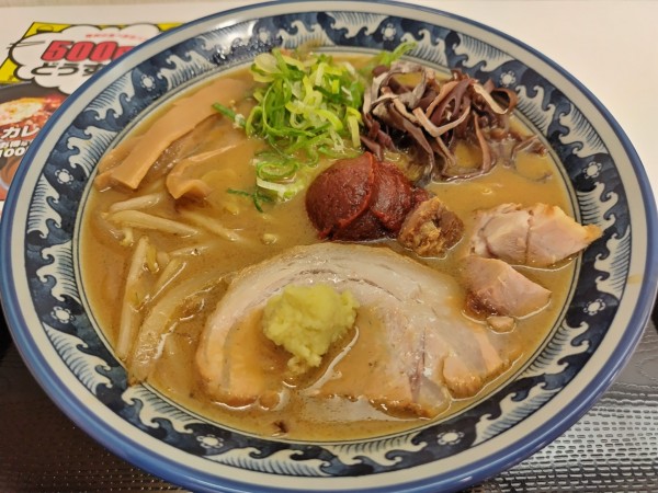 「濃厚味噌らーめん　※クーポンで５００円　＋赤玉」@焦がし味噌らーめん 山高屋の写真