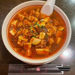私家麺館・福の画像