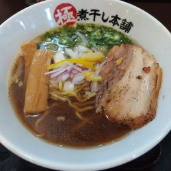 淡麗煮干しラーメン(醤油)