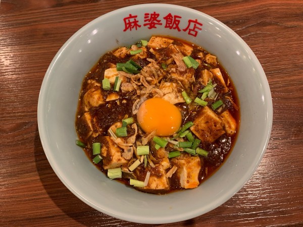 「黒麻婆まぜそば」@麻婆飯店の写真