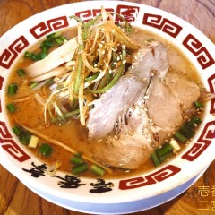 ラーメン屋 壱番亭 二宮店の画像
