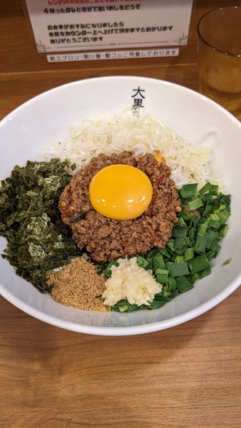 「台湾まぜそば」@大黒天の写真