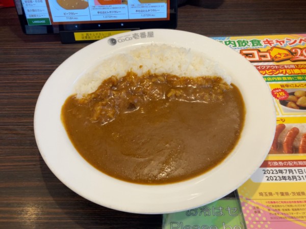 「ポークカレー8辛　680円」@カレーハウスCoCo壱番屋 東武和光市駅前店の写真