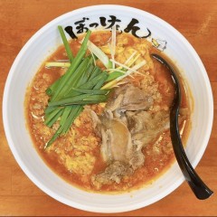 ぼっけもんの画像