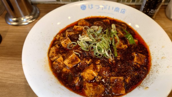 「木土曜日限定　麻婆豆腐麺880円」@はつがい商店の写真