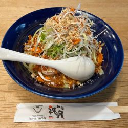 ピリ辛胡麻ダレまぜそば