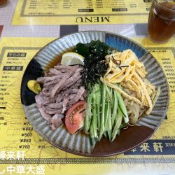 冷やし中華大盛