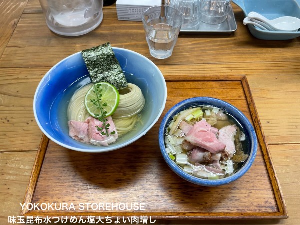 「味玉昆布水つけめん塩大ちょい肉増し」@YOKOKURA STOREHOUSEの写真