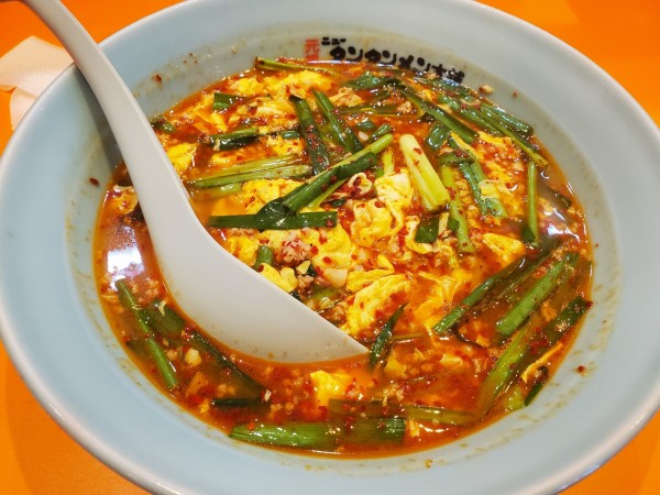 「タンタンメン・中辛+ニラ」@元祖ニュータンタンメン本舗 青葉台店の写真