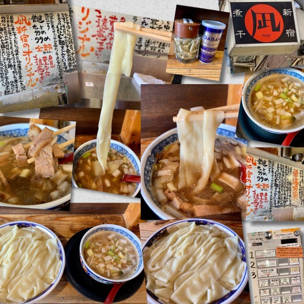 「昆布水つけ麺1500円」@すごい煮干ラーメン凪 新宿ゴールデン街店 本館の写真