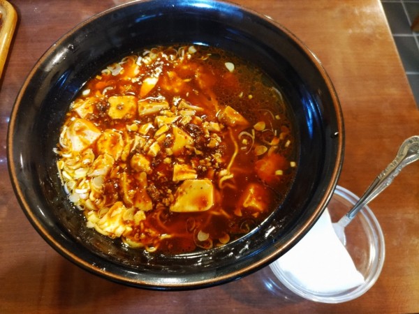 「マーボー麺」@桂林酒苑の写真