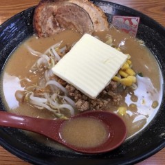 蔵出し味噌 麺場 喜久屋 蘇我店の画像