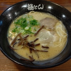 極とんラーメン 元町店の画像