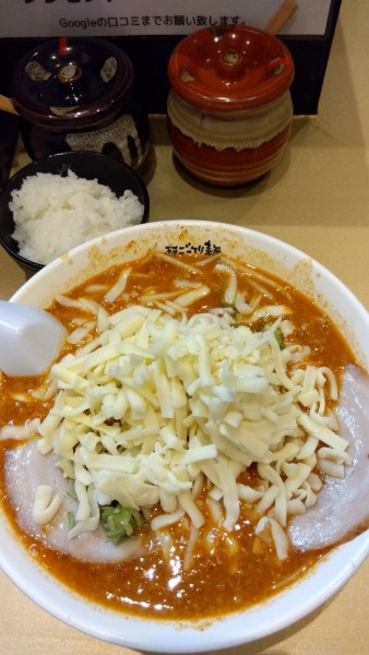 「ごっつカレーラーメン+チーズ+無料半ライス」@超ごってり麺 ごっつ 津田沼店の写真