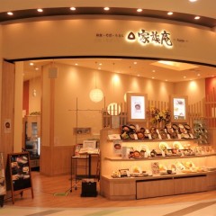 家族亭 アリオ北砂店の画像