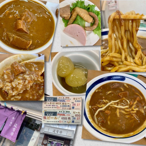 「【FINAL】ぶっかけMIXカレー冷やし剥き葡萄付き」@MENYA 食い味の道有楽の写真