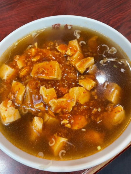 「マーボーメン」@中華 曙軒の写真