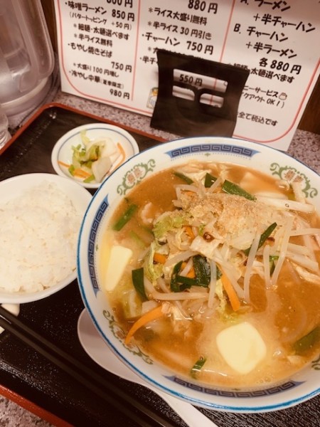 「味噌ラーメン 850円　バター50円　半ライス無料」@だいにんぐ龍仙山の写真