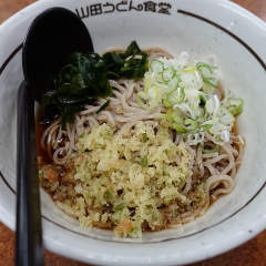 山田うどん食堂 下荻野店の画像