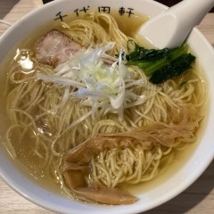 千代田軒の画像