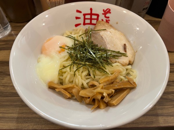 「半熟卵 油そば」@東京麺珍亭本舗 四谷四丁目店の写真