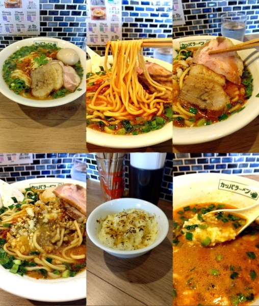 「限定『特製 麻辣好麺+チーズごはん(¥1250+250)』」@らーめん ニューカッパの写真