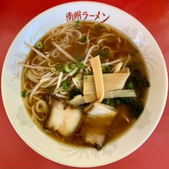 南州ラーメンの画像