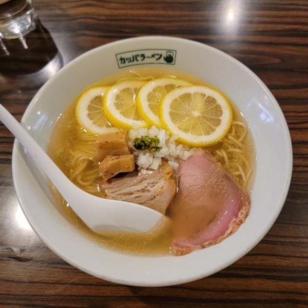 「【限定】レモンラーメン」@らーめん カッパハウスの写真