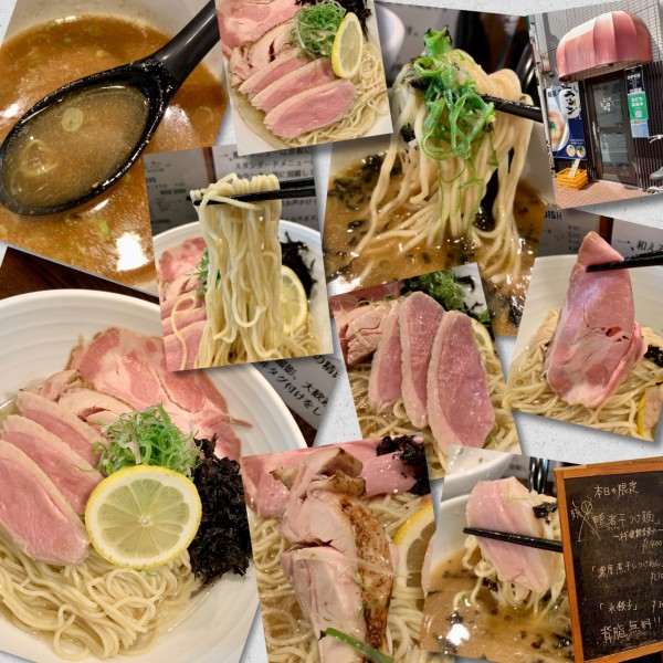 「【限定】鴨煮干しつけ麺～ネギ鉄観音茶水～1400円」@麺屋 喜楽明人の写真