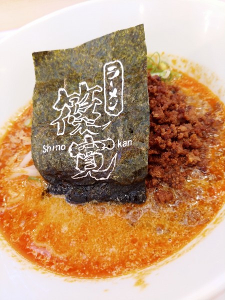 「担々麺」@篠寛の写真