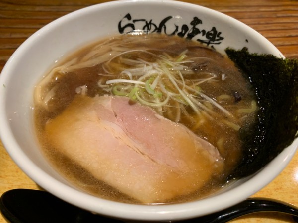 「焼き醤油らーめん(ミニ)650円」@利尻らーめん 味楽 新横浜ラーメン博物館店の写真